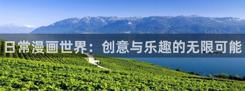 歪歪漫画免费观