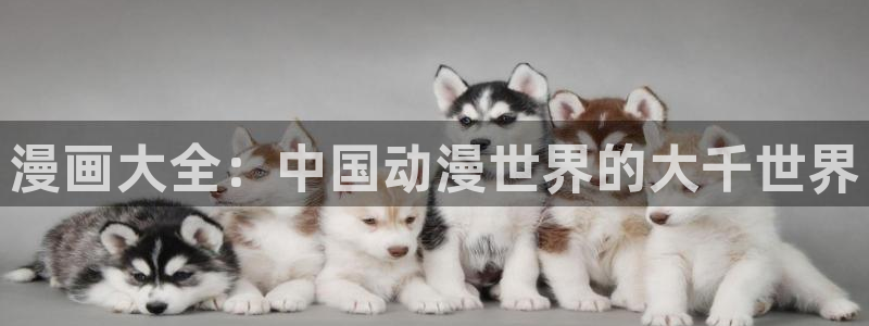 韩国漫画歪歪漫画大全