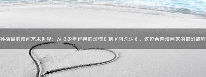 歪歪漫画未删减