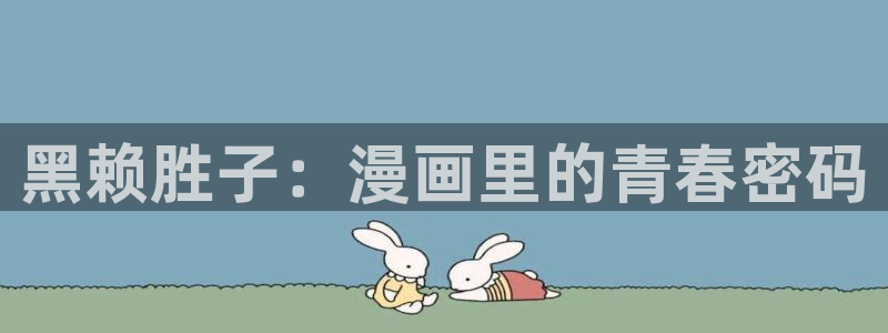 歪歪漫画网站sss
