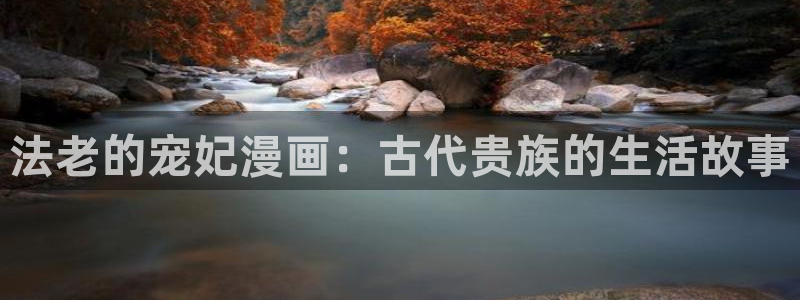 歪歪漫画大全首页
