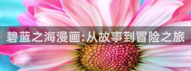 歪歪漫画妖精漫画